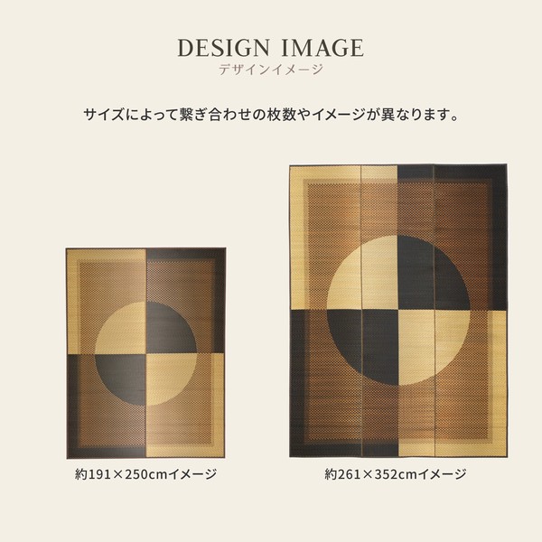 ラグ 国産い草ラグ カーペット 約261×352cm 紋織 裏貼りあり 滑りにくい加工 月光 抗菌 防臭 和モダン 送料無料-6