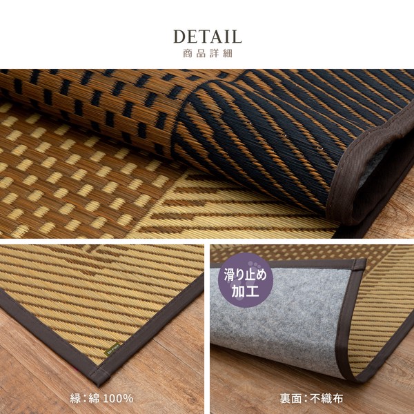 ラグ 国産い草ラグ カーペット 約261×352cm 紋織 裏貼りあり 滑りにくい加工 月光 抗菌 防臭 和モダン 送料無料-7