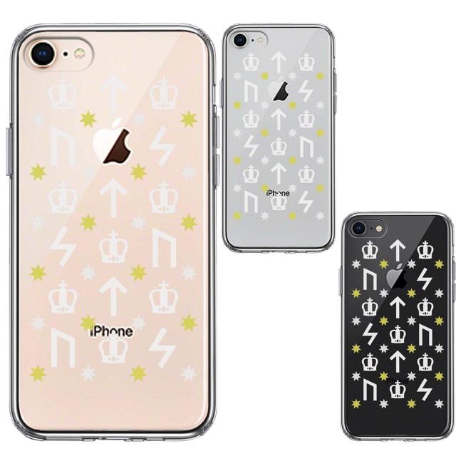 iPhone7 iPhone8 兼用 ケース クリア ルーン 文字 イエロー スマホケース 側面ソフト 背面ハード ハイブリッド 送料無料-1