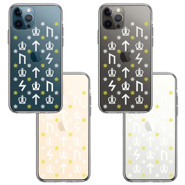 iPhone12Pro ケース クリア ルーン 文字 イエロー スマホケース 側面ソフト 背面ハード ハイブリッド  送料無料-1
