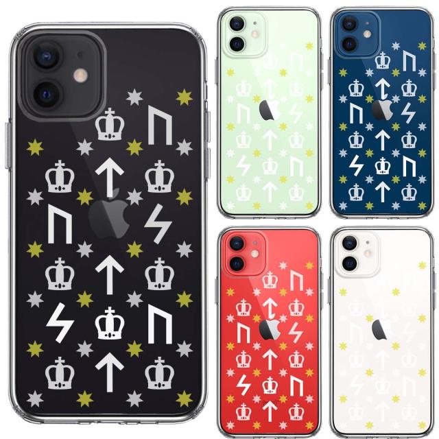 iPhone12 ケース クリア ルーン 文字 イエロー スマホケース 側面ソフト 背面ハード ハイブリッド  送料無料-1