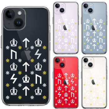 iPhone14Plus ケース クリア ルーン 文字 イエロー スマホケース 側面ソフト 背面ハード ハイブリッド 送料無料-1