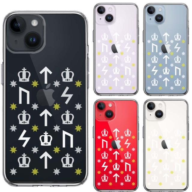 iPhone14 ケース クリア ルーン 文字 イエロー スマホケース 側面ソフト 背面ハード ハイブリッド 送料無料-1