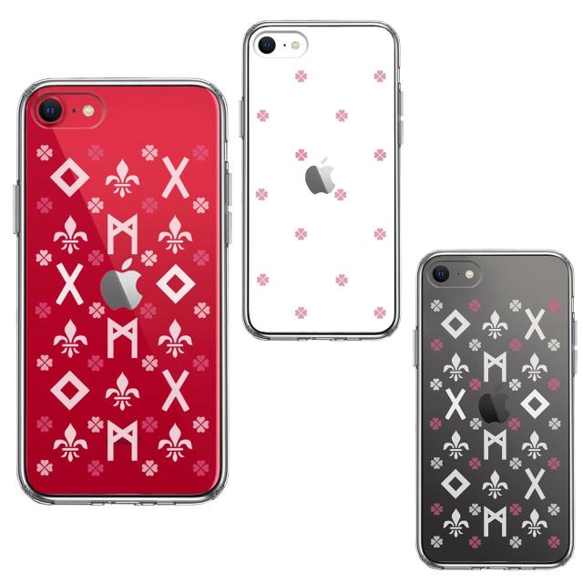 iPhoneSE ケース 第3世代 第2世代 クリア ルーン 文字 ピンク スマホケース 側面ソフト 背面ハード ハイブリッド 送料無料-1