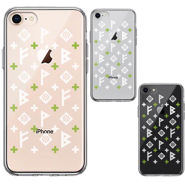 iPhone7 iPhone8 兼用 ケース クリア ルーン 文字 緑 スマホケース 側面ソフト 背面ハード ハイブリッド  送料無料-1
