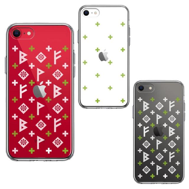 iPhoneSE ケース 第3世代 第2世代 クリア ルーン 文字 緑 スマホケース 側面ソフト 背面ハード ハイブリッド  送料無料-1