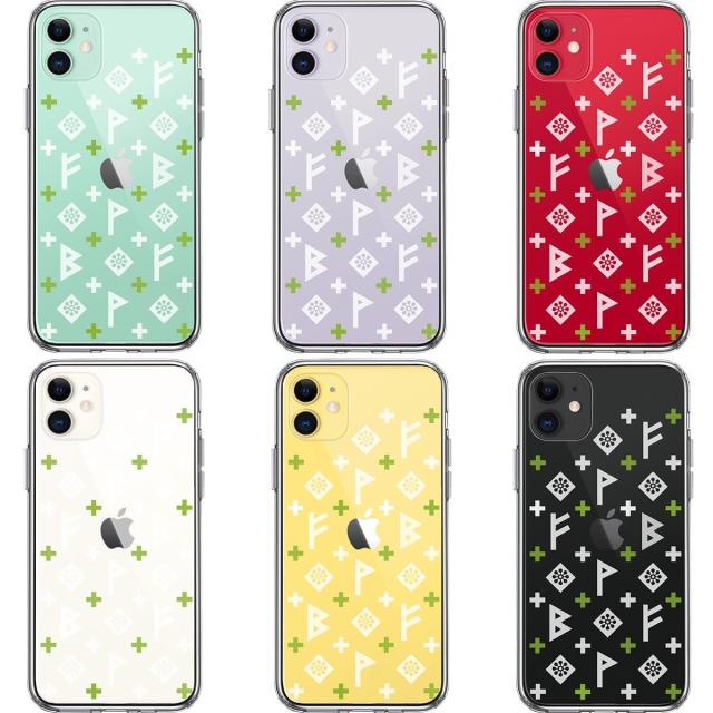 iPhone11 ケース クリア ルーン 文字 緑 スマホケース 側面ソフト 背面ハード ハイブリッド  送料無料-1