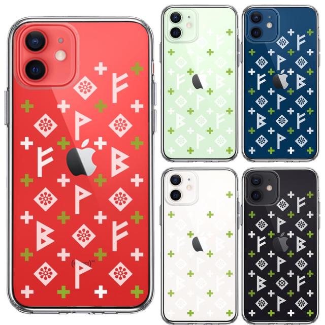 iPhone12 ケース クリア ルーン 文字 緑 スマホケース 側面ソフト 背面ハード ハイブリッド  送料無料-1