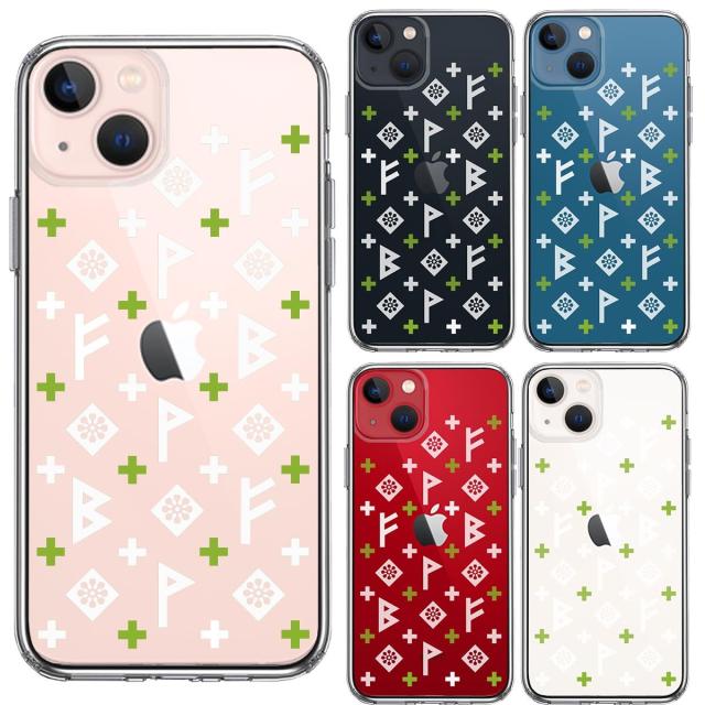 iPhone13mini ケース クリア ルーン 文字 緑 スマホケース 側面ソフト 背面ハード ハイブリッド 送料無料-1