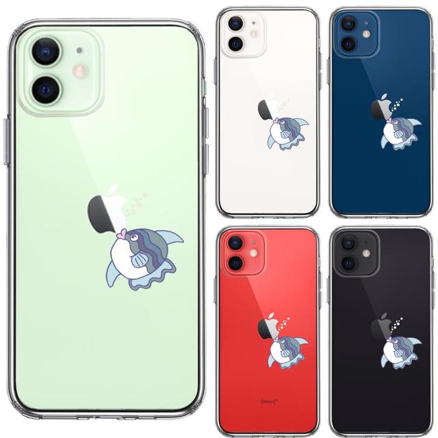 iPhone12 ケース クリア マンボウ りんごに チュッ スマホケース 側面ソフト 背面ハード ハイブリッド  送料無料-1