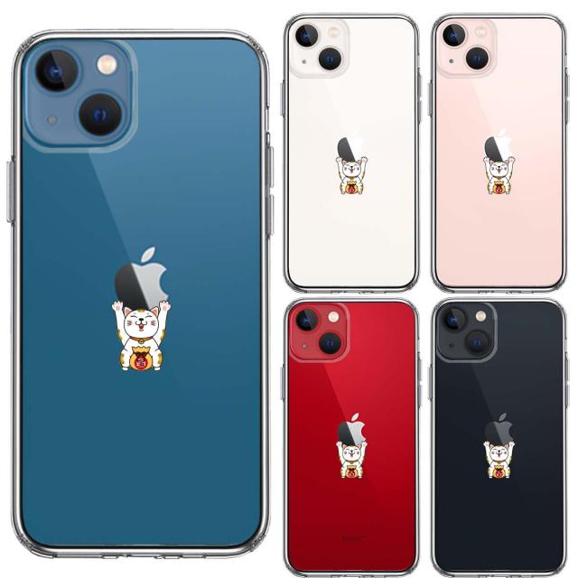 iPhone13mini ケース クリア りんご バンザイ 招き猫 スマホケース 側面ソフト 背面ハード ハイブリッド 送料無料-1