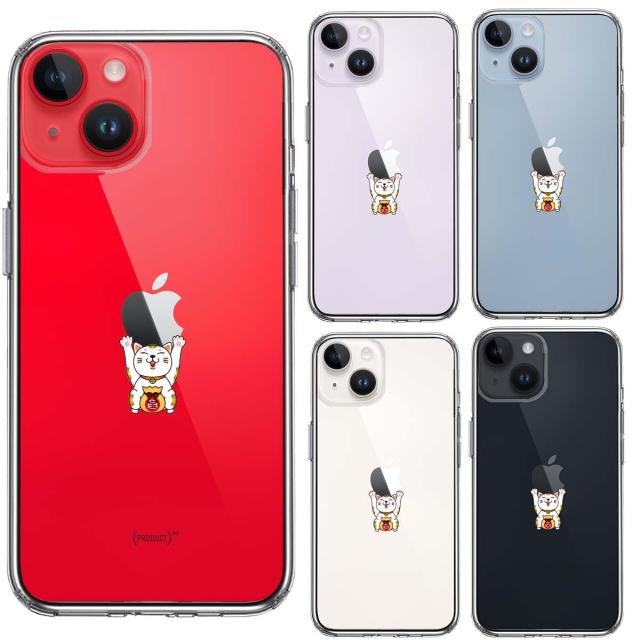 iPhone14Plus ケース クリア りんご バンザイ 招き猫 スマホケース 側面ソフト 背面ハード ハイブリッド  送料無料-1