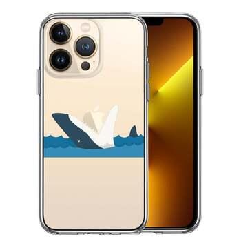 iPhone13Pro ケース クリア 鮫 サメ りんご パックン スマホケース 側面ソフト 背面ハード ハイブリッド  送料無料-0