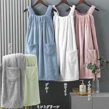 着るバスタオル ワンピースタオル 超吸水 送料無料 即日発送-1