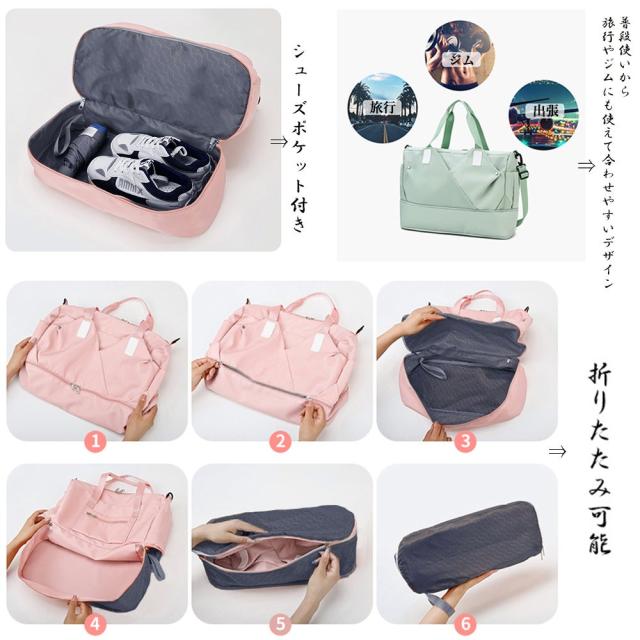 ボストンバッグレディース大容量旅行カバン SK19611244-1041 送料無料 即日発送-4