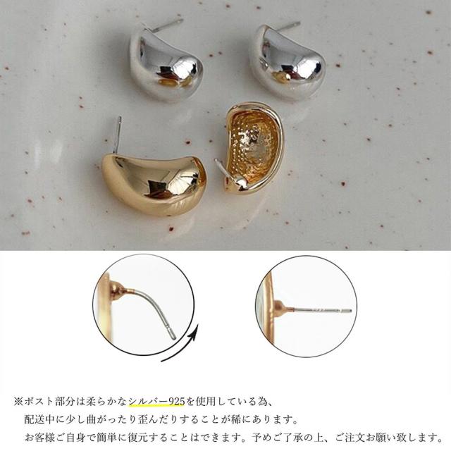 カシューナッツピアス ミニピアス 送料無料 即日発送-2