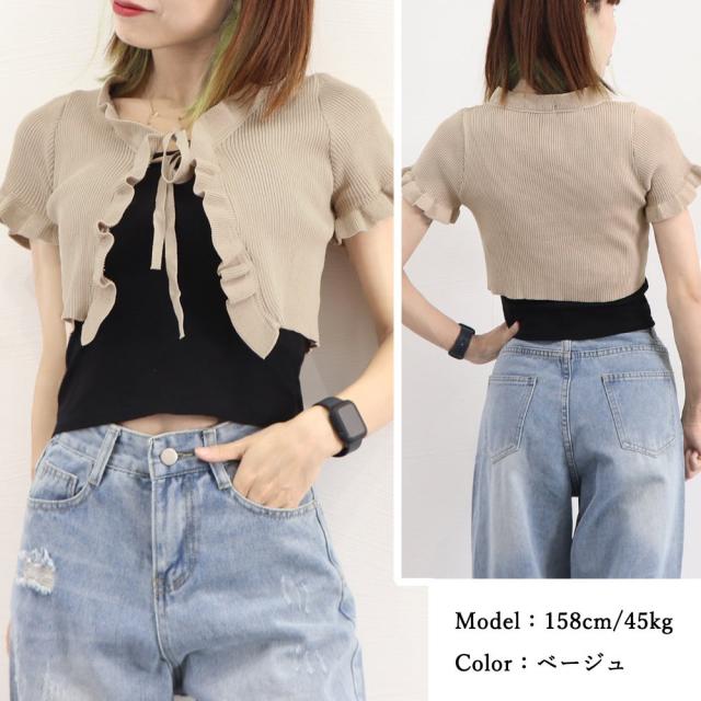 フリルカーディガン クロップドボレロ 夏 送料無料 即日発送-9