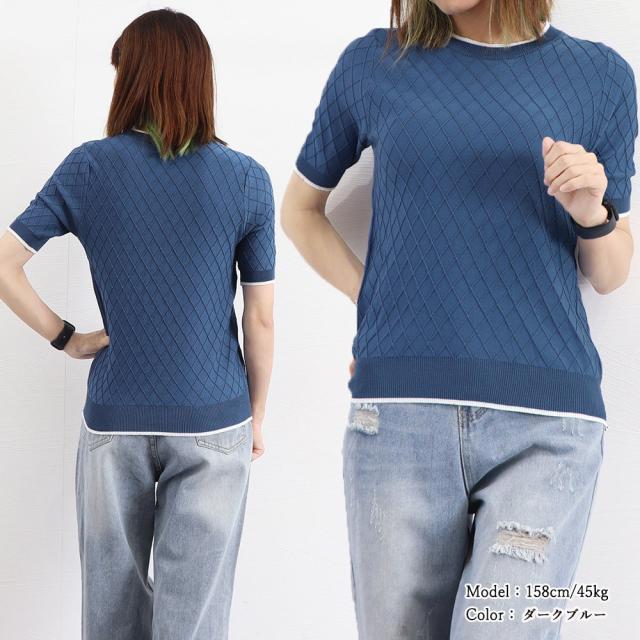 パイピング サマーニット レディース半袖 送料無料 即日発送-9