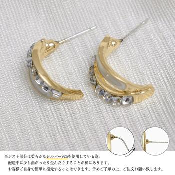 C型 スタッドピアス 上品 小ぶりピアス 送料無料 即日発送-9