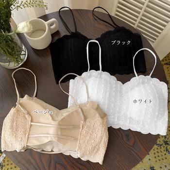 ブラジャー 背中見せ ノンワイヤーブラ 送料無料 即日発送-1