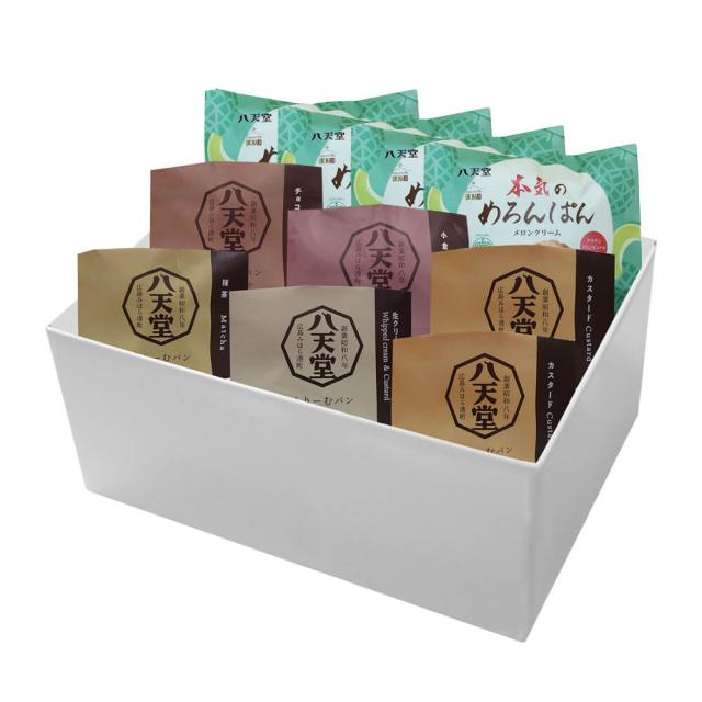 広島 八天堂 くりーむパン 本気のめろんぱん詰合せ くりーむパン5種6個 めろんぱん4個 送料無料-1