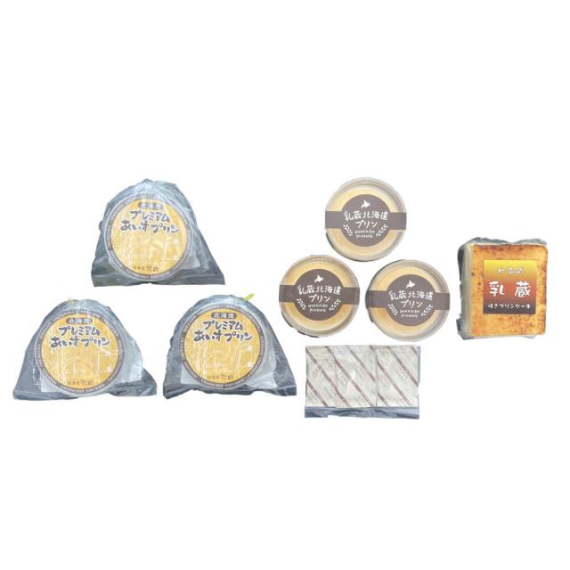 北海道 乳蔵 北海道よくばりプリンFD14800641-1247 ギフト対応可 送料無料-1