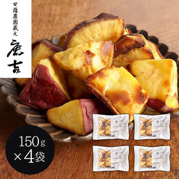 茨城 甘藷農園 鹿吉 芋師がつくる焼き芋 芋菱 4袋 送料無料-0