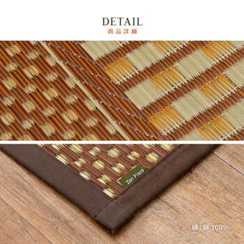 ラグ 国産い草ラグ カーペット 約191×191cm　袋織 エルモード ブラウン 送料無料-7