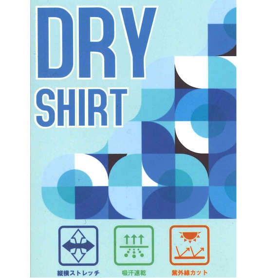 大きいサイズ ROOT THREE 2WAYストレッチレギュラーカラー半袖シャツ 3L 4L 5L 6L 7L 8L MC732301-02179 ラッピング可 送料無料 即日発送-5