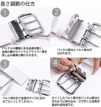 大きいサイズ ガードマンベルト 6L MC032011-02929 ホワイト ラッピング可 送料無料 即日発送-4