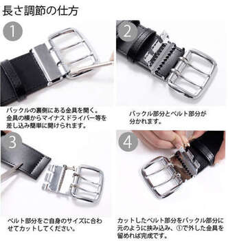 大きいサイズ ガードマンベルト 6L MC032012-02930 ブラック ラッピング可 送料無料 即日発送-4