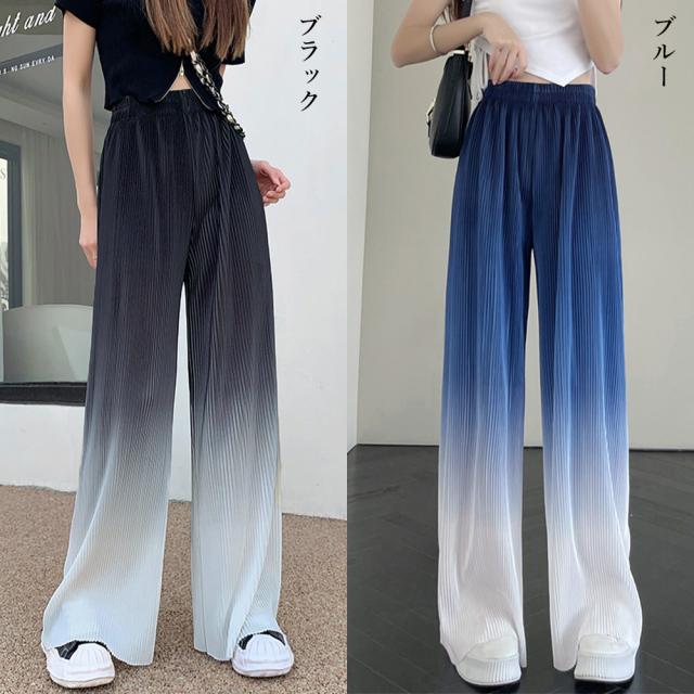 ワイドパンツ グラデーションパンツ 送料無料 即日発送-1