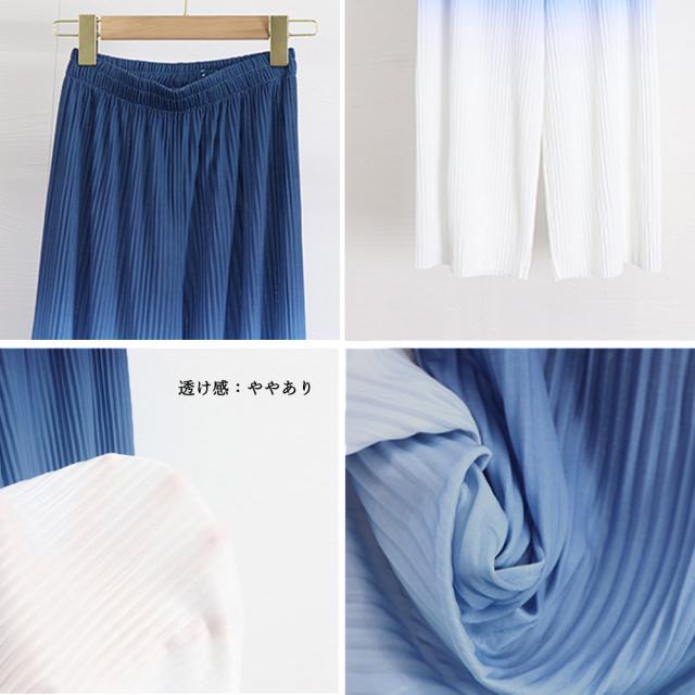 ワイドパンツ グラデーションパンツ 送料無料 即日発送-3