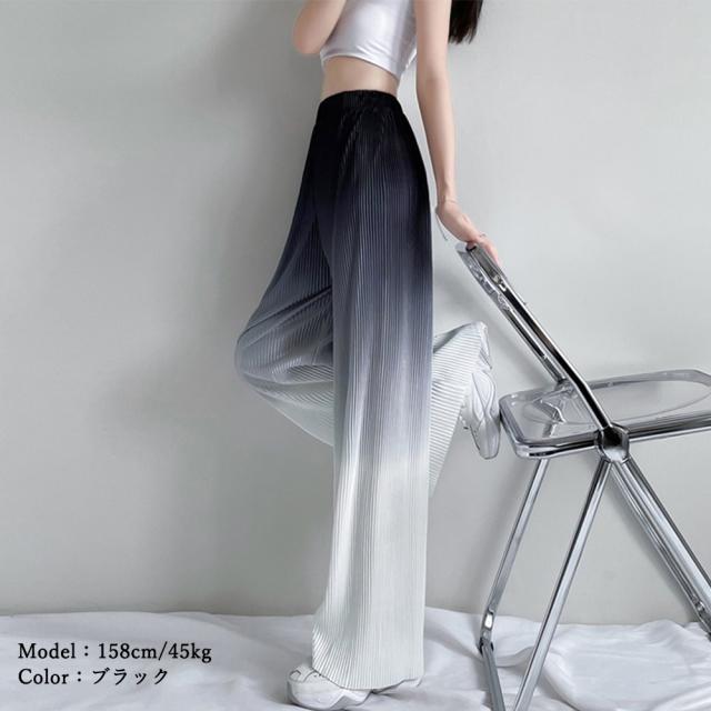 ワイドパンツ グラデーションパンツ 送料無料 即日発送-5