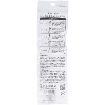 清 et moi セイ エ モア チーク用メイクブラシ ISP Sei02 ×3個セット 送料無料-1