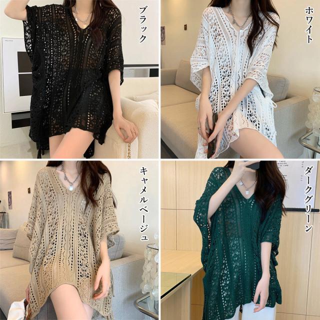メッシュニット 透かし編み サマーニット 送料無料 即日発送-1