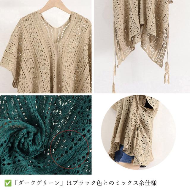 メッシュニット 透かし編み サマーニット 送料無料 即日発送-3