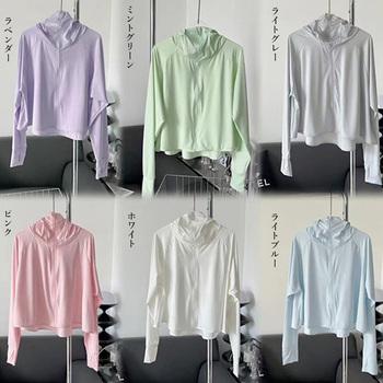 日焼け止めパーカー 薄手 ラッシュガード 送料無料 即日発送-1