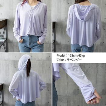 日焼け止めパーカー 薄手 ラッシュガード 送料無料 即日発送-6