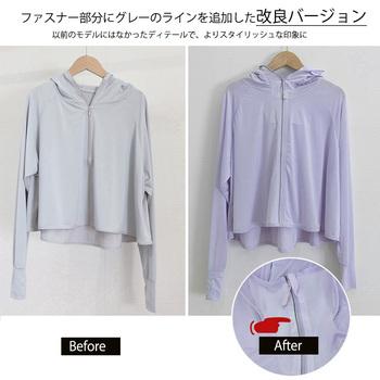 日焼け止めパーカー 薄手 ラッシュガード 送料無料 即日発送-7