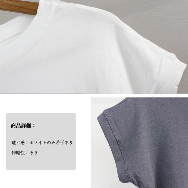 フレンチスリーブ 半袖 Tシャツ 送料無料 即日発送-3
