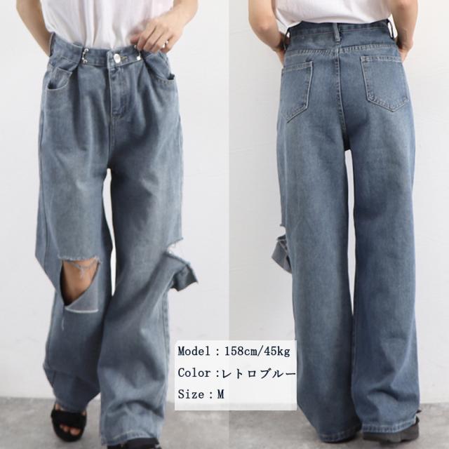 デニムパンツ ダメージ ジーンズ 春夏秋 送料無料 即日発送-9