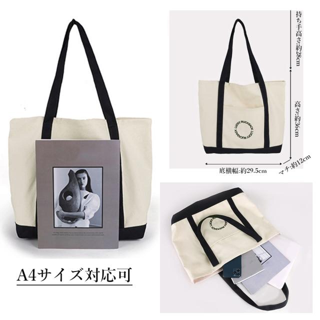 トートバッグ レディースキャンバスバッグ 送料無料 即日発送-3