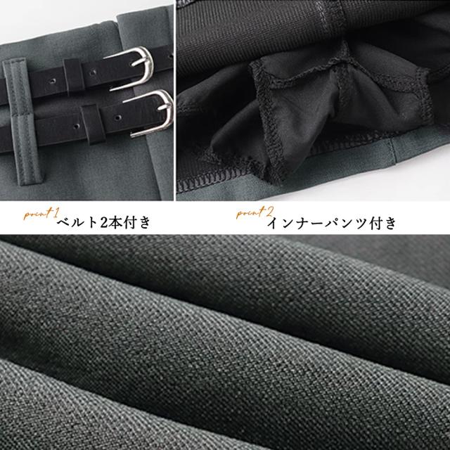 ミニスカート キュロットスカート 着やせ 送料無料 即日発送-3