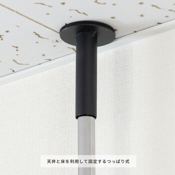 つっぱりラック アクシス　壁面収納　ウォールラック　収納棚　木製　木目　おしゃれ 送料無料-9