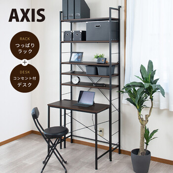 つっぱりラック アクシス　壁面収納　ウォールラック　収納棚　木製　木目　おしゃれ 送料無料-14