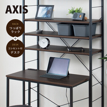 つっぱりラック アクシス　壁面収納　ウォールラック　収納棚　木製　木目　おしゃれ 送料無料-17