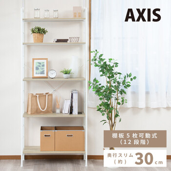 つっぱりラック アクシス　壁面収納　ウォールラック　収納棚　木製　木目　おしゃれ 送料無料-18