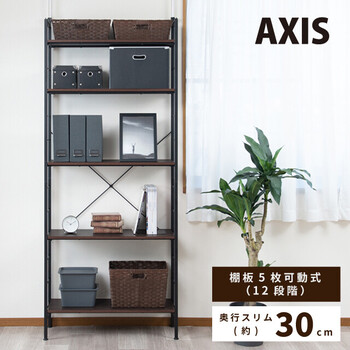 つっぱりラック アクシス　壁面収納　ウォールラック　収納棚　木製　木目　おしゃれ 送料無料-19