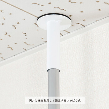 つっぱりラック アクシス　壁面収納　ウォールラック　収納棚　木製　木目　おしゃれ 送料無料-6